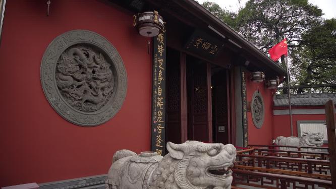 杭州北高峰灵顺寺天下第一财神庙景点实拍视频