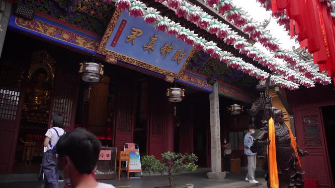 杭州北高峰灵顺寺天下第一财神庙景点实拍视频