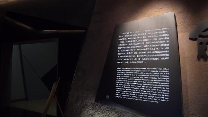 杭州拱墅区中国刀剪剑博物馆视频素材
