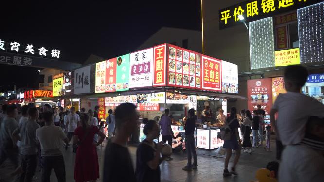 杭州啦喜街美食街夜景视频素材