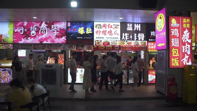 杭州啦喜街美食街夜景视频素材