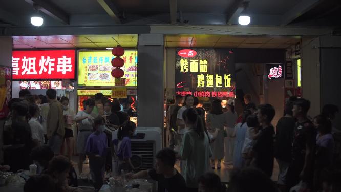 杭州啦喜街美食街夜景视频素材