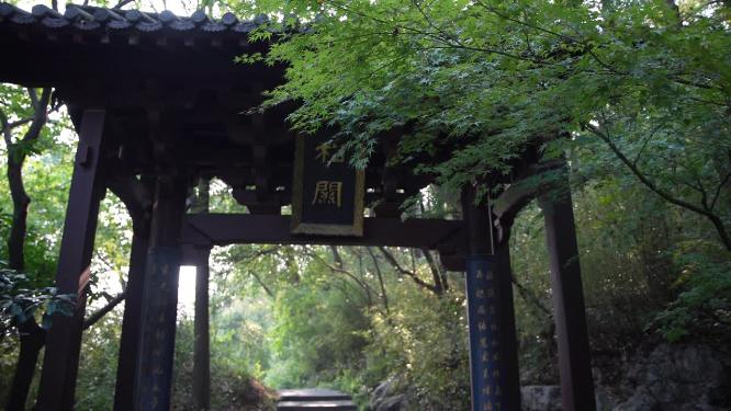 杭州玉皇山天龙寺文物保护单位实拍视频