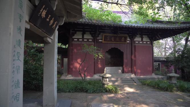 杭州玉皇山天龙寺文物保护单位实拍视频