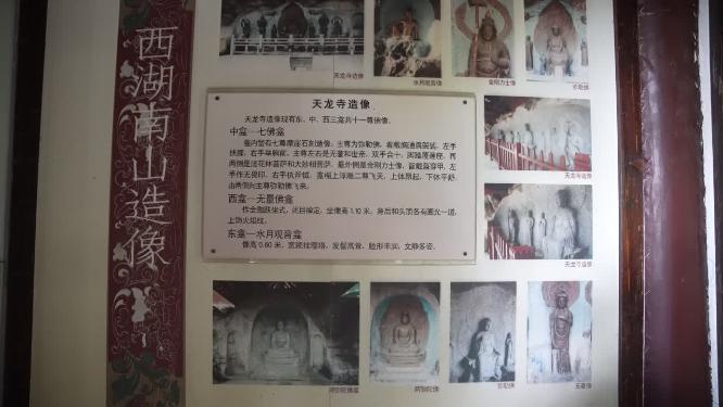杭州玉皇山天龙寺文物保护单位实拍视频