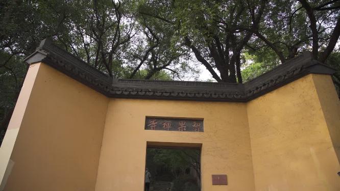 杭州西湖宝石山智果寺旧址实拍视频
