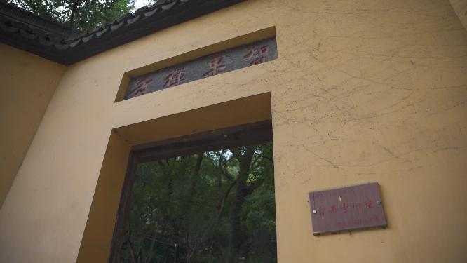 杭州西湖宝石山智果寺旧址实拍视频