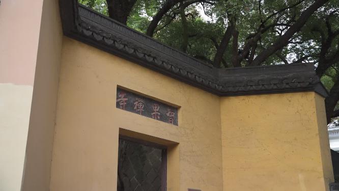 杭州西湖宝石山智果寺旧址实拍视频