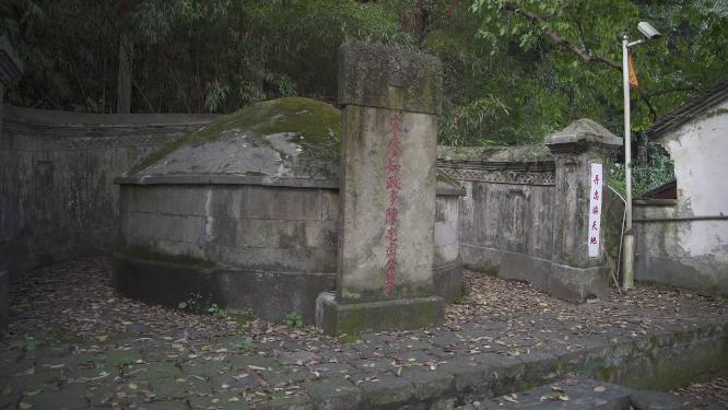 杭州西湖宝石山陈文龙墓实拍视频