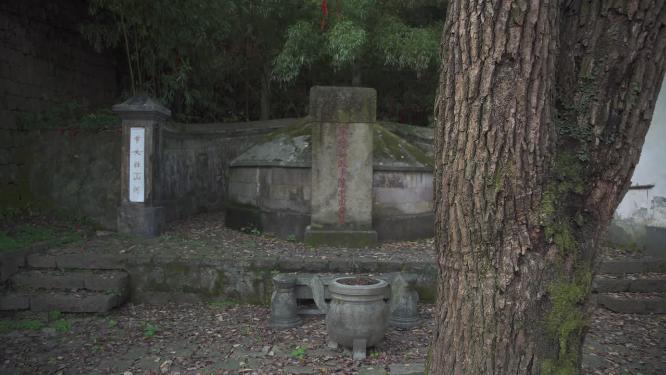 杭州西湖宝石山陈文龙墓实拍视频