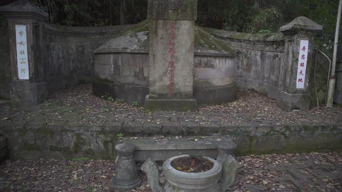 杭州西湖宝石山陈文龙墓实拍视频