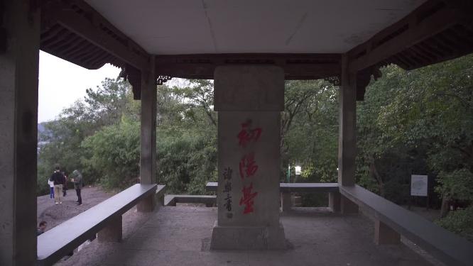 杭州西湖宝石山初阳台实拍视频