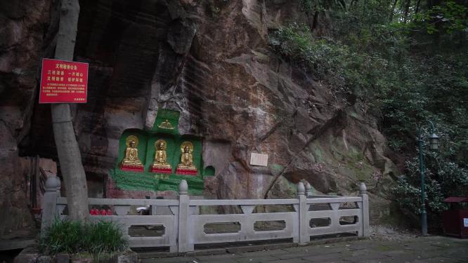 杭州西湖宝石山佛石岩实拍视频