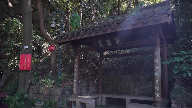杭州西湖宝石山银鼓洞实拍视频
