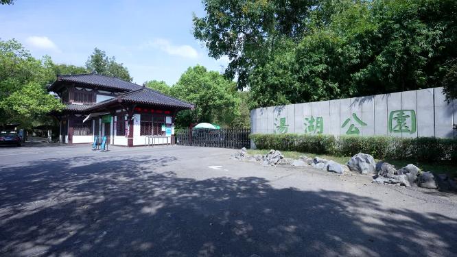 武汉蔡甸区汤湖公园实拍视频