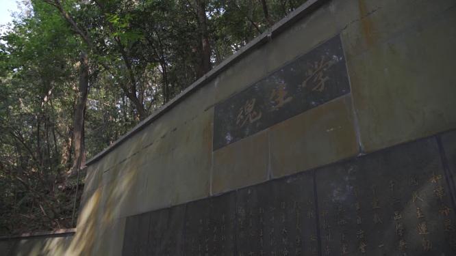 杭州凤凰山景区万松书院景点实拍视频