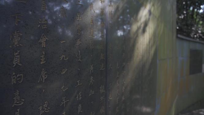 杭州凤凰山景区万松书院景点实拍视频