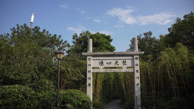 杭州凤凰山古梵天寺经幢实拍视频