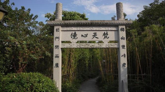 杭州凤凰山古梵天寺经幢实拍视频