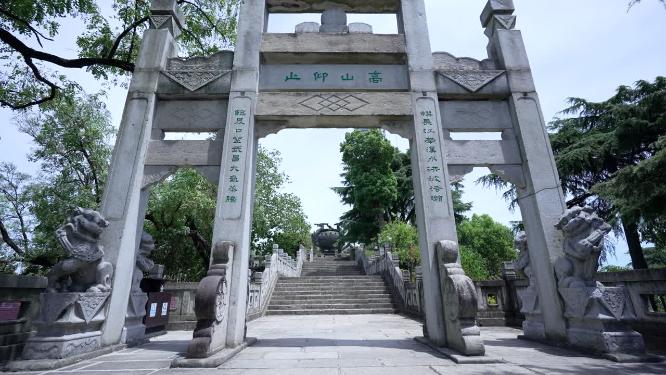 武汉汉阳区龟山风景区实拍视频