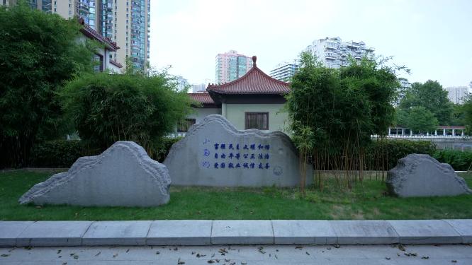 武汉江岸区小南湖公园实拍视频