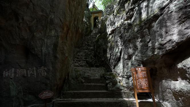 武汉江夏区白云洞景区实拍视频