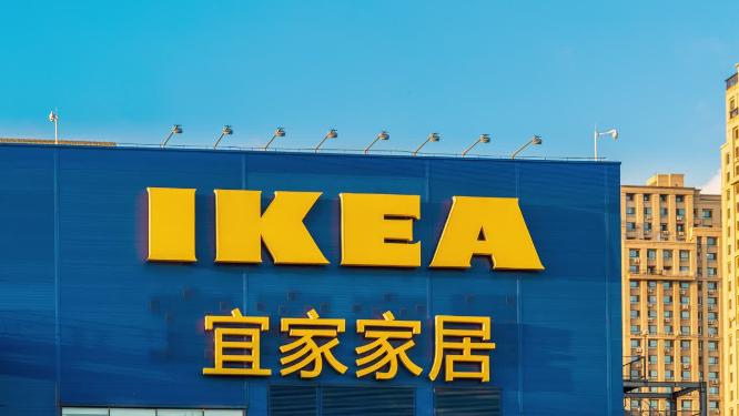 辽宁沈阳宜家家居商场延时摄影