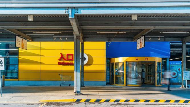 辽宁沈阳宜家家居商场延时摄影