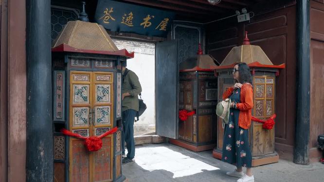 苍逸书屋门前花轿