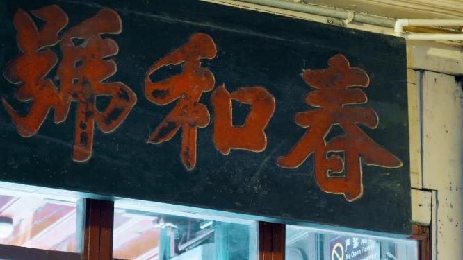 大理古建筑景区纪念馆
