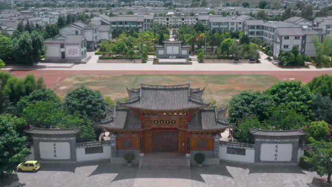 大理中学航拍