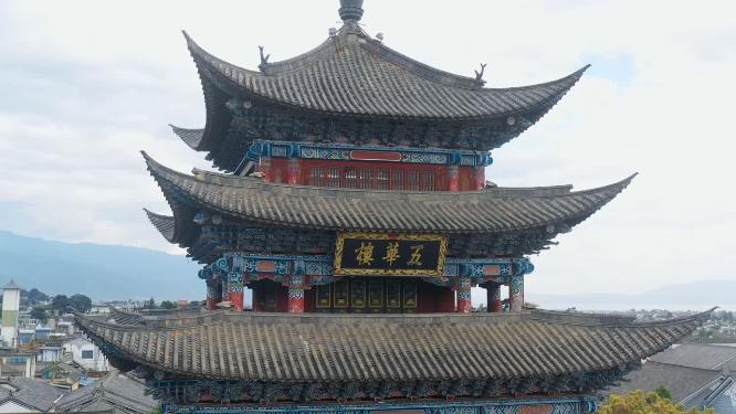 五华楼特写航拍