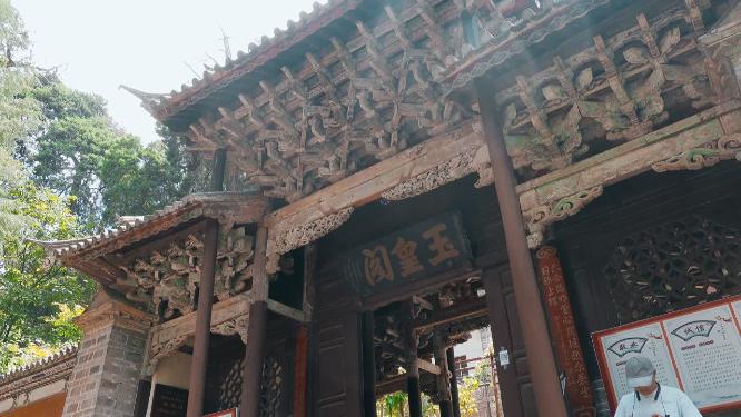 云南巍宝山玉皇阁大门石头台阶