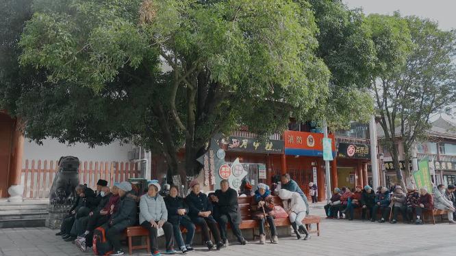 城市老龄化视频云南昭通休闲的老年人