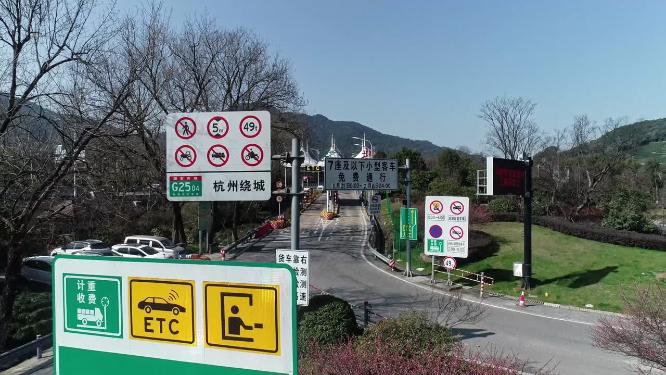 杭州龙坞收费站