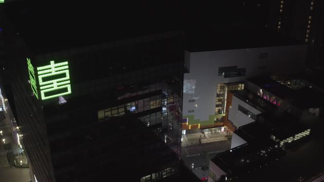 临平
