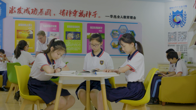 校园外教交流课堂