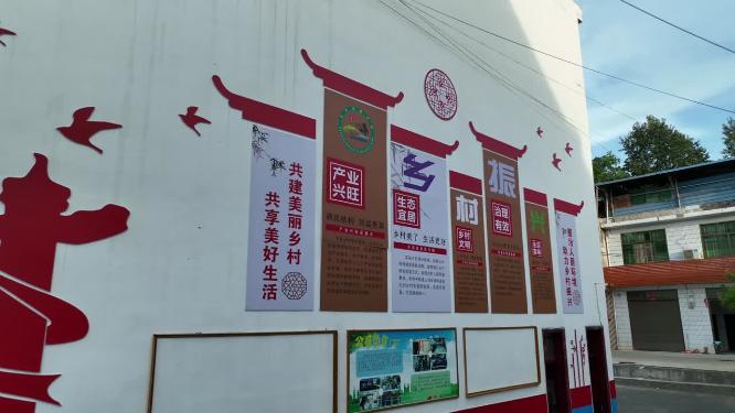 农村标语