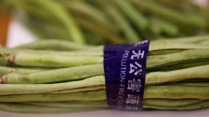 一捆长豆角