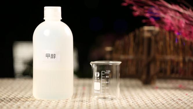 烧杯化学品甲醇