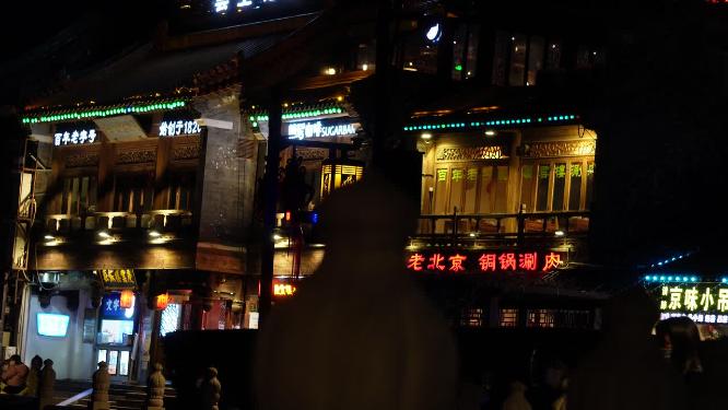 夜晚后海游览人群