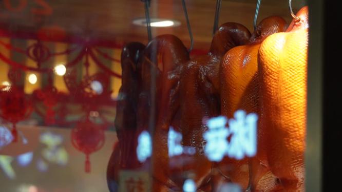 挂炉烤鸭北京烤鸭南锣鼓巷