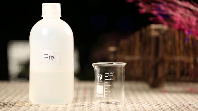烧杯化学品甲醇