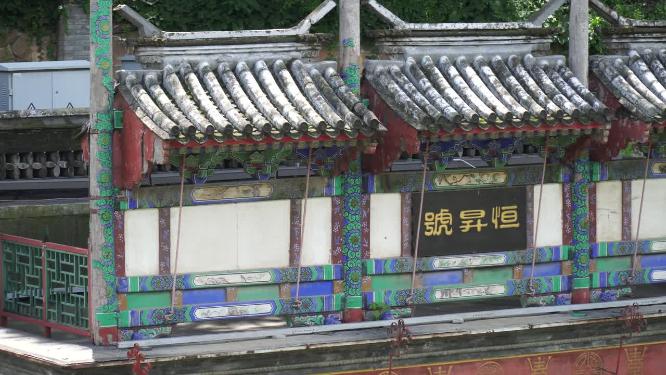 明清古代商业街苏州街古建筑