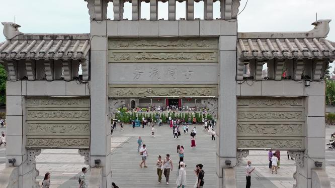 广州陈家祠岭南古建筑群博物馆航拍4K视频