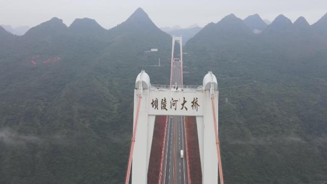 贵州坝陵河大桥航拍