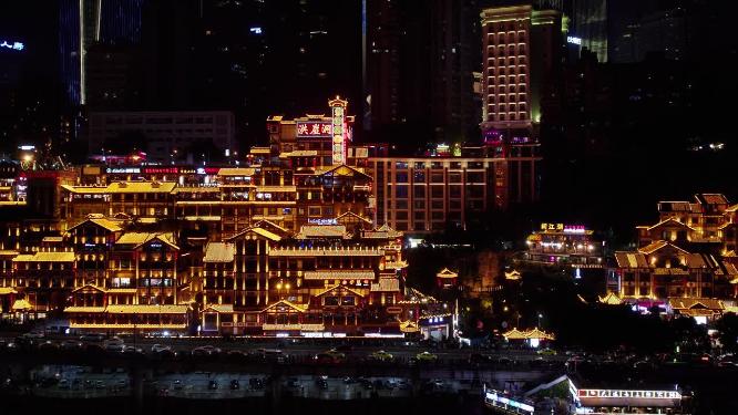 重庆洪崖洞夜景航拍