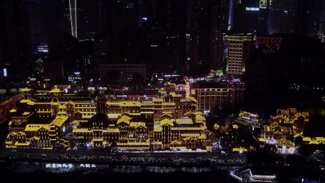 重庆洪崖洞夜景航拍