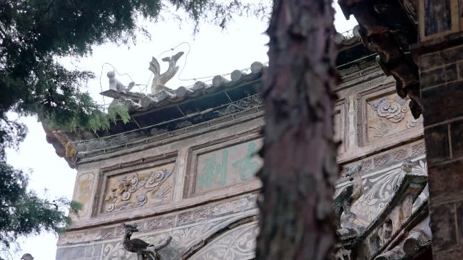 云南楚雄姚安县龙华寺古典建筑实拍视频