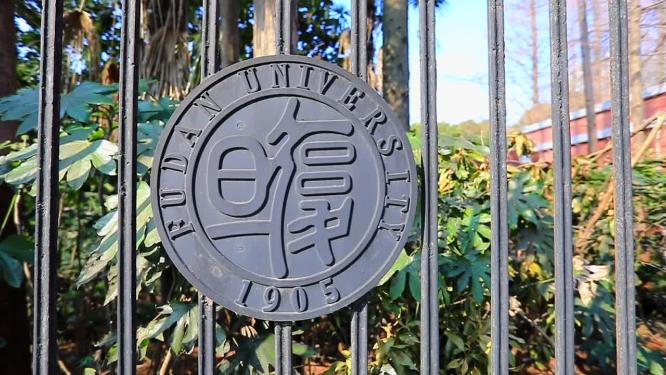 复旦大学校门校徽